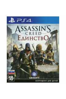 Assassin's Creed: Единство - Специальное издание [PS4, русская версия]